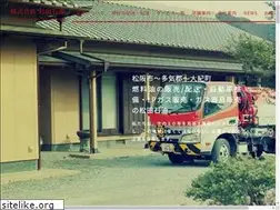 Sites similar to matsuda-sekiyu.com