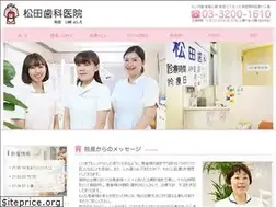 Sites similar to matsuda-shikaiin.com