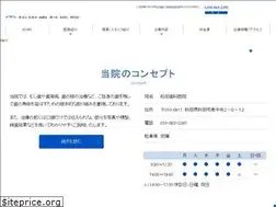 Sites similar to matsuda-shikaiin.jp