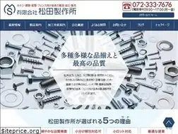 Sites similar to matsuda-ss.jp
