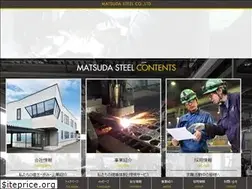 Sites similar to matsuda-steel.co.jp