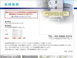Sites similar to matsuda.or.jp