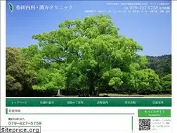 Sites similar to matsudaclinic.net