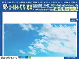 Sites similar to matsudafumio.cn