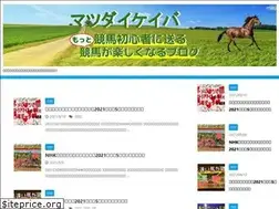 Sites similar to matsudaikeiba.com