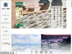 Sites similar to matsudaisoba.co.jp