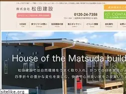 Sites similar to matsudakensetsu.com