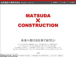 Sites similar to matsudakk.co.jp
