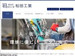 Sites similar to matsudakogyo.com