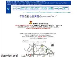 Sites similar to matsudakougyou.com