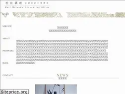 Sites similar to matsudamari.com