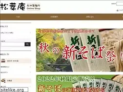 Sites similar to matsudaseimen.co.jp