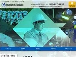 Sites similar to matsudasetsubi.co.jp