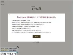 Sites similar to matsudasou.com