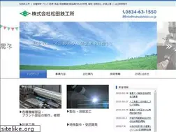 Sites similar to matsudatekko.co.jp