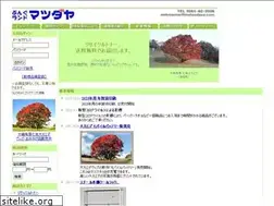 Sites similar to matsudaya.com