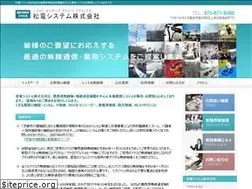 Sites similar to matsuden-sys.jp