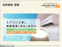 Sites similar to matsuden2014.jp