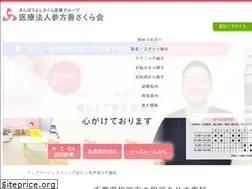 Sites similar to matsudo-alice.com