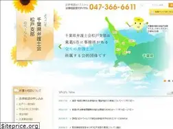 Sites similar to matsudo-bengoshi.com