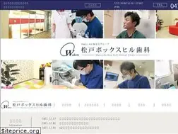 Sites similar to matsudo-bh.jp