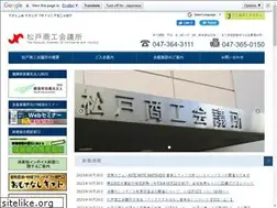 Sites similar to matsudo-cci.com