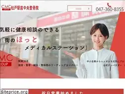 Sites similar to matsudo-ecs.com