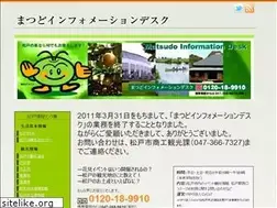 Sites similar to matsudo-info.com