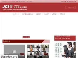 Sites similar to matsudo-jc.com