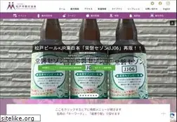 Sites similar to matsudo-kankou.jp