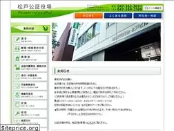 Sites similar to matsudo-koshonin.jp