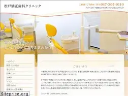 Sites similar to matsudo-kyousei.com