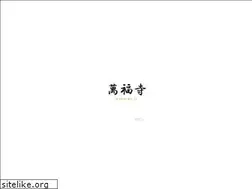 Sites similar to matsudo-manpukuji.jp
