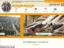 Sites similar to matsudo-nanbuichiba.com