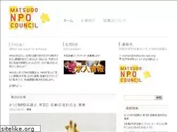 Sites similar to matsudo-npo.org