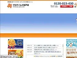 Sites similar to matsudo-paint.com