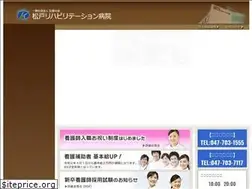 Sites similar to matsudo-reha.com
