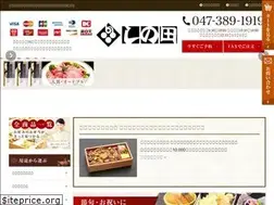 Sites similar to matsudo-shidashi.com