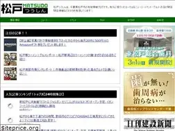 Sites similar to matsudo-tsushin.com