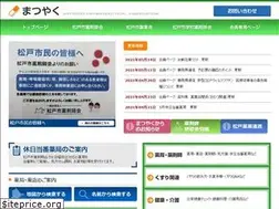 Sites similar to matsudo-yaku.or.jp