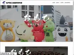 Sites similar to matsudo-yeg.jp