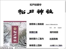 Sites similar to matsudojinja.com