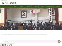 Sites similar to matsudokenren.jp