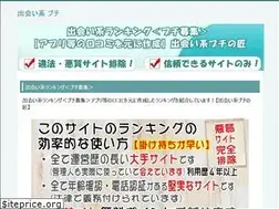 Sites similar to matsudonote.com