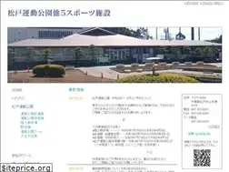 Sites similar to matsudoundoukouen.com
