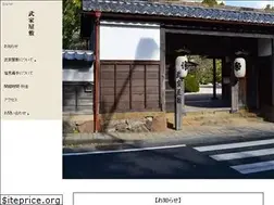 Sites similar to matsue-bukeyashiki.jp
