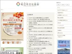 Sites similar to matsue-bunka.jp
