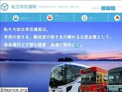 Sites similar to matsue-bus.jp