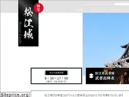 Sites similar to matsue-castle.jp