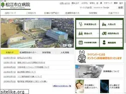 Sites similar to matsue-cityhospital.jp